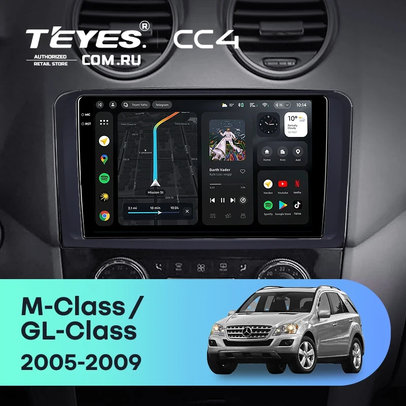 Штатная магнитола Teyes CC4 8/128 Mercedes-Benz GL-Class (2005-2009) F3 (Матовая)
