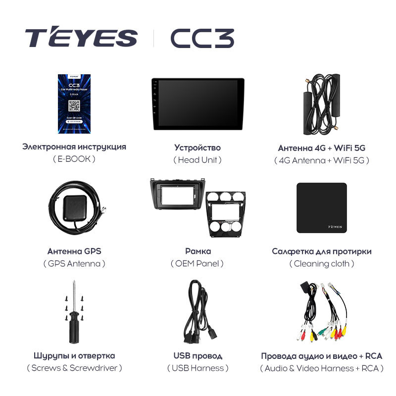 Штатная магнитола Teyes CC3 4/32 Mazda 6 2 GH (2007-2012)