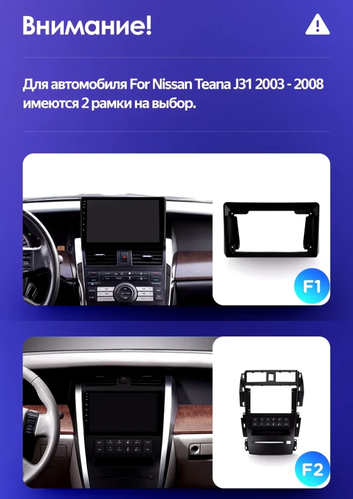 Штатная магнитола Teyes CC3L WiFi 2/32 Nissan Teana J31 (2003-2008) F1