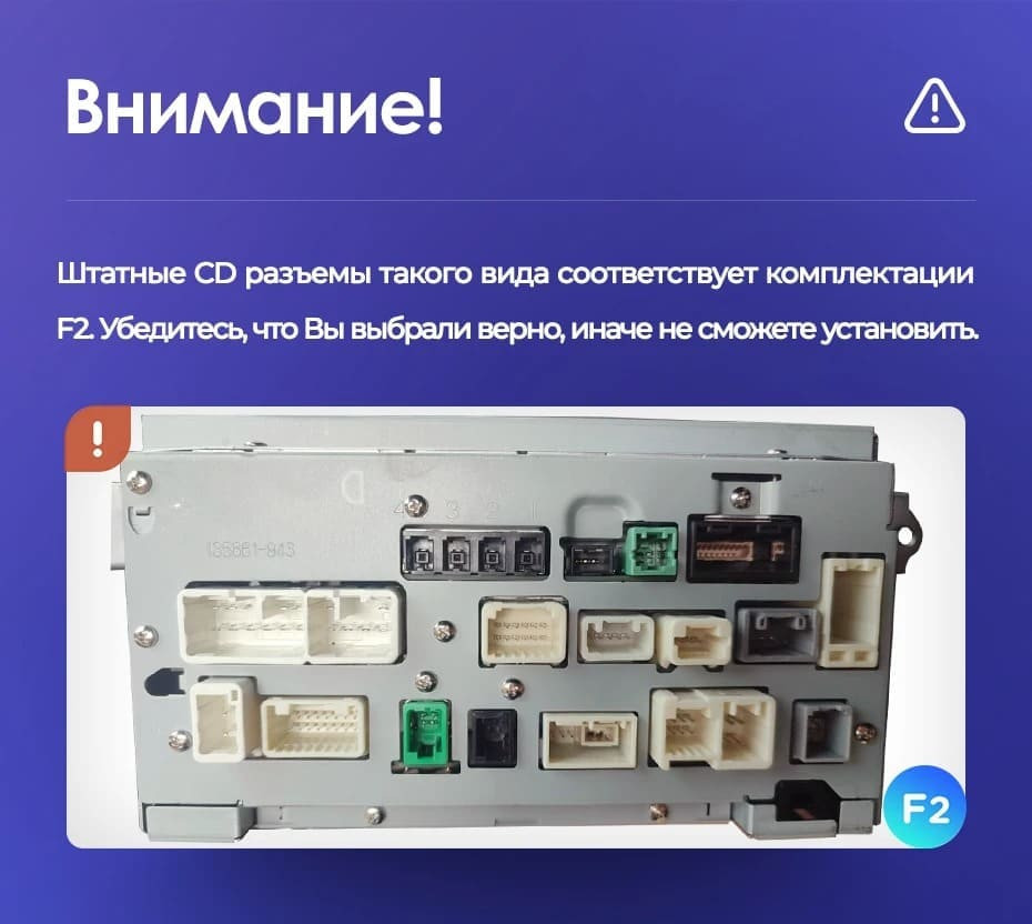 Штатная магнитола Teyes CC3 4/32 Toyota Harrier XU60 (2013-2020) F2