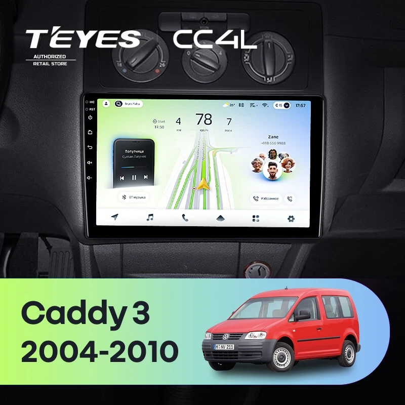 Штатная магнитола Teyes CC4L 6/64 Volkswagen Caddy 2K (2004-2010)