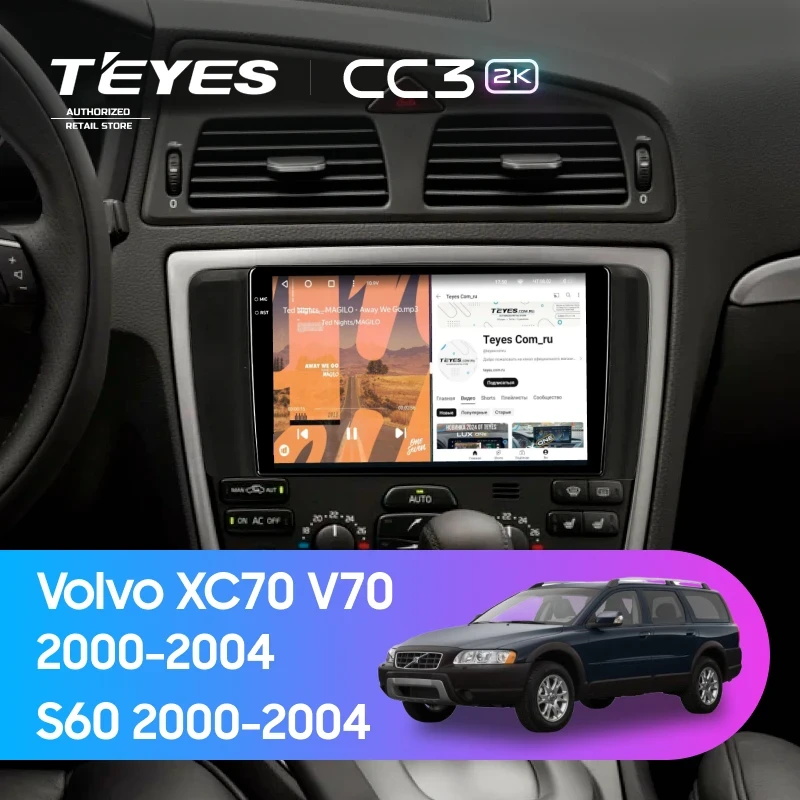 Штатная магнитола Teyes CC3 2K 4/32 Volvo S60 (2000-2004)