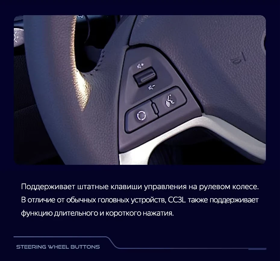 Штатная магнитола Teyes CC3L 4/64 Kia Picanto (2011-2017)