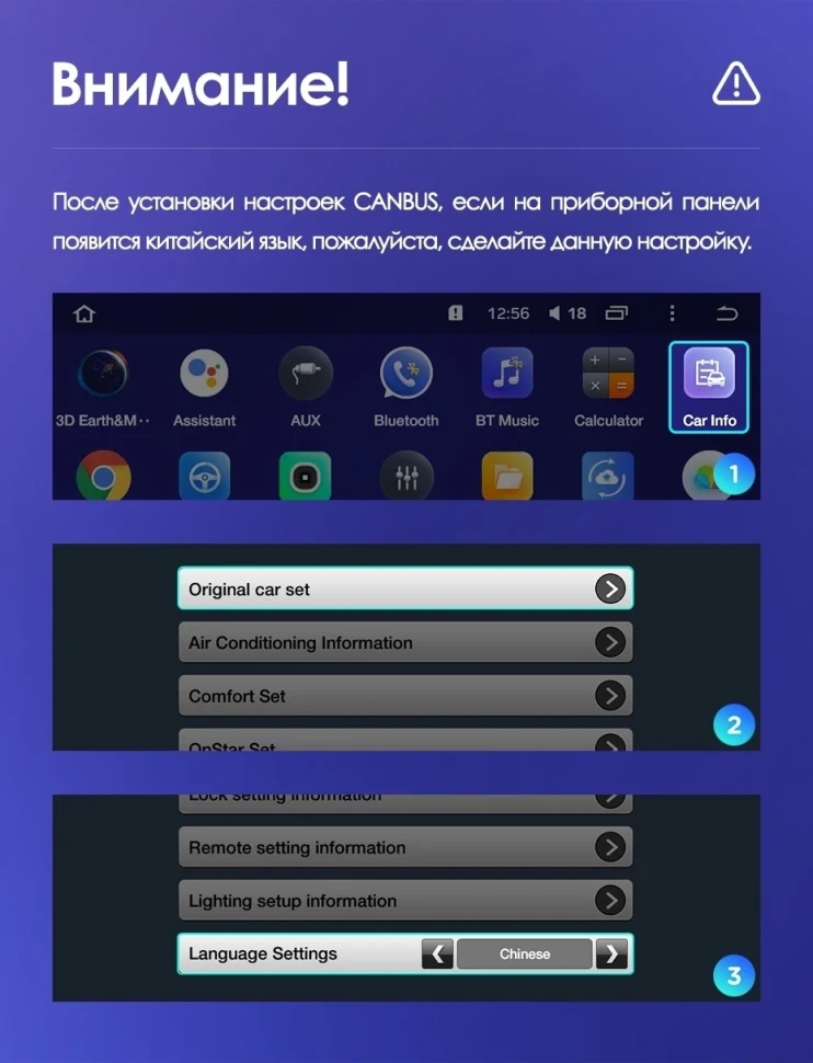 Штатная магнитола Teyes CC3 2K 6/128 Opel Astra J (2009-2017)