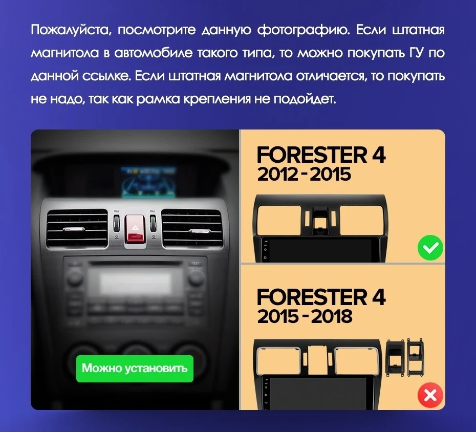 Штатная магнитола Teyes CC3 4/32 Subaru Forester 4 SJ (2012-2015) Тип-A