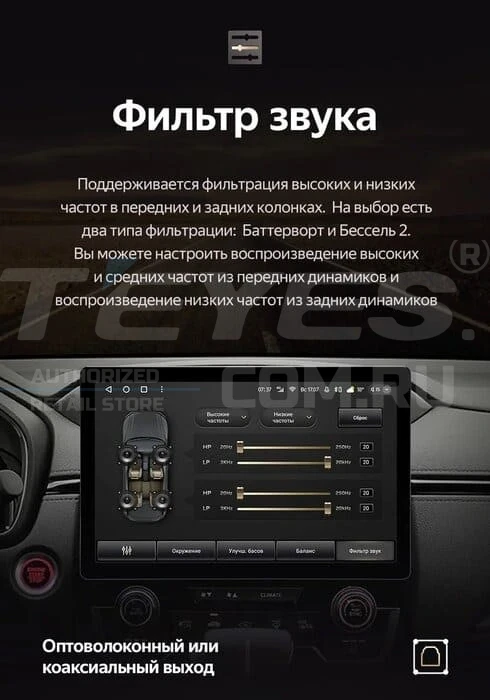Штатная магнитола Teyes CC3 2K 4/64 Lada Vesta (2023-2026) F2 Тип-B (11")
