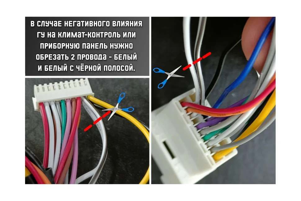 Комплект проводов для установки WM-MT в Mitsubishi Pajero Sport 2015+ (основной,антенна, CAM,CAN)