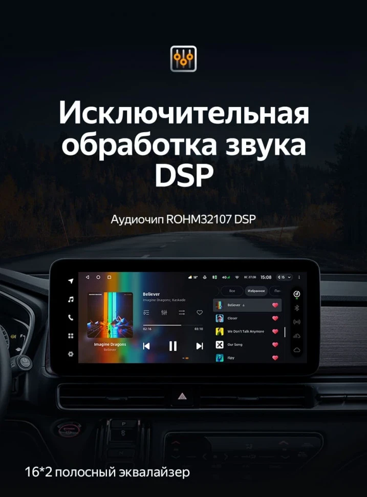 Штатная магнитола Teyes LUX ONE 6/128 Honda Odyssey 5 (2021-2023)