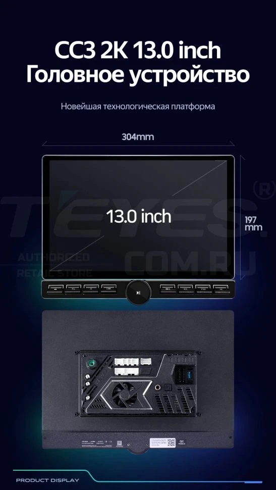 Штатная магнитола Teyes CC3 2K 6/128 Toyota RAV4 4 XA40 5 XA50 (2012-2018) (13" с кнопками)