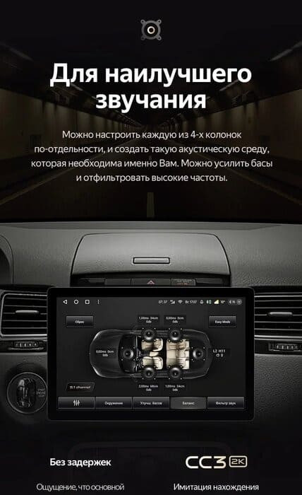 Штатная магнитола Teyes CC3 2K 4/32 Volkswagen Touareg FL NF (2010-2018) Тип-B (11")