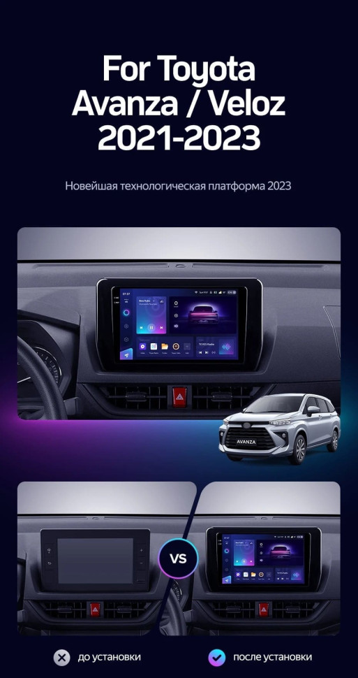 Штатная магнитола Teyes CC3 2K 4/64 Toyota Avanza Veloz (2021-2023)
