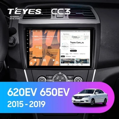 Штатная магнитола Teyes CC3 4/32 Lifan 650EV (2015-2019)
