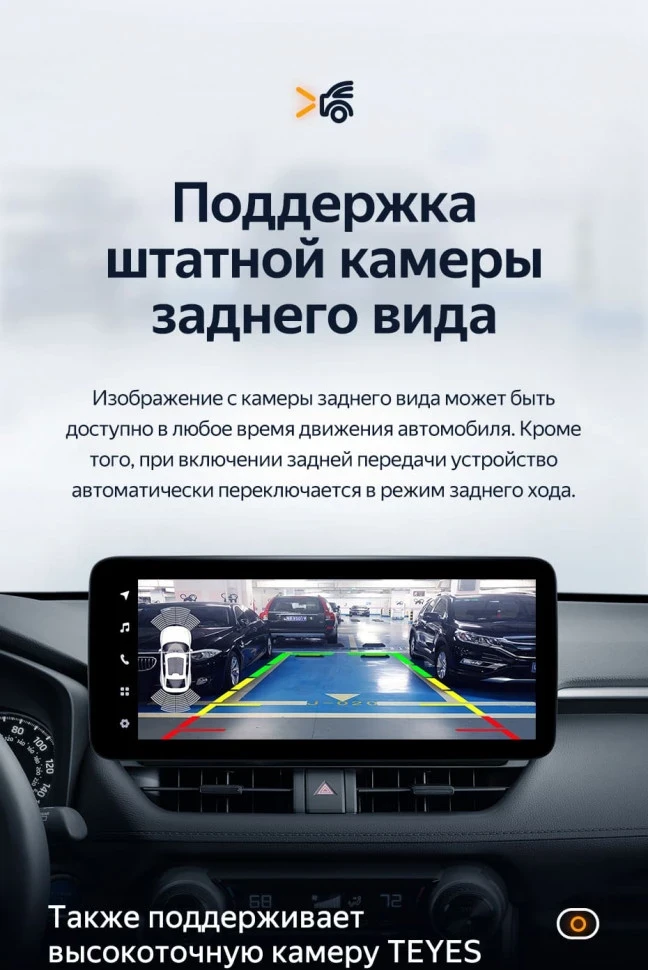 Штатная магнитола Teyes LUX ONE 6/128 Toyota RAV4 5 XA50 (2018-2026)