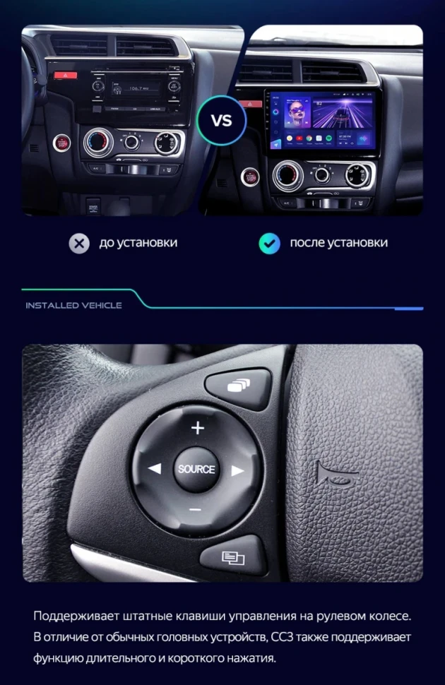 Штатная магнитола Teyes CC3 2K 4/64 Honda Jazz 3 (2013-2020) Тип-B