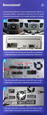 Штатная магнитола Tesla style Teyes TPRO 2 3/32 Honda CR-V 4 RM RE (2011-2015) Тип-A