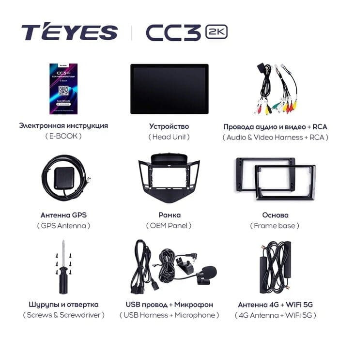 Штатная магнитола Teyes CC3 2K 4/32 Chevrolet Cruze J300 (2008-2014) (13")