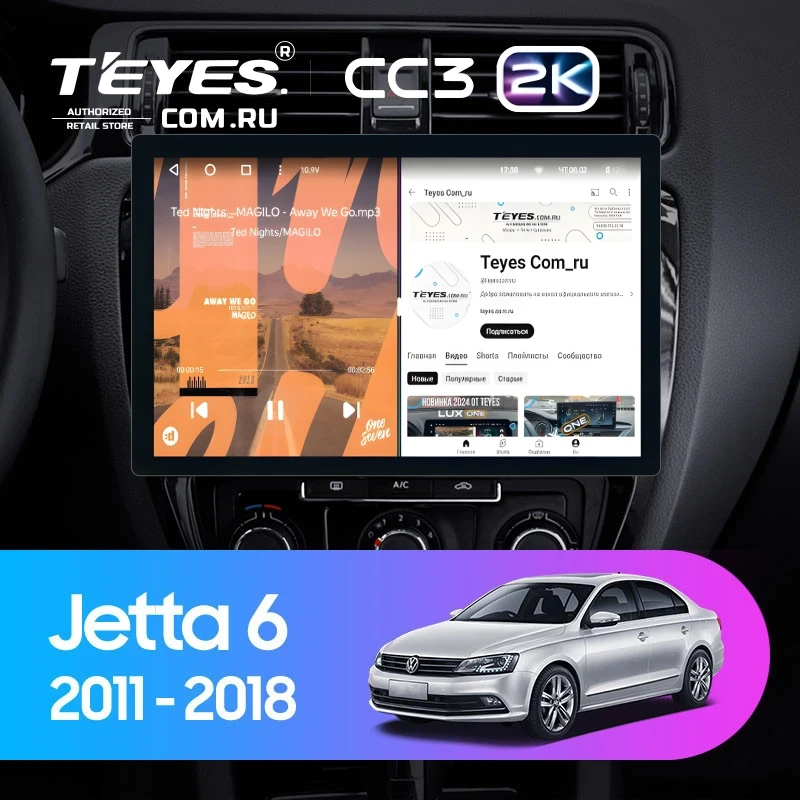 Штатная магнитола Teyes CC3 2K 4/64 Volkswagen Jetta 6 (2011-2018) (11")