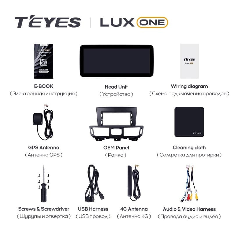 Штатная магнитола Teyes LUX ONE 360 6/128 Nissan Fuga 2 (2009-2024) Тип-A