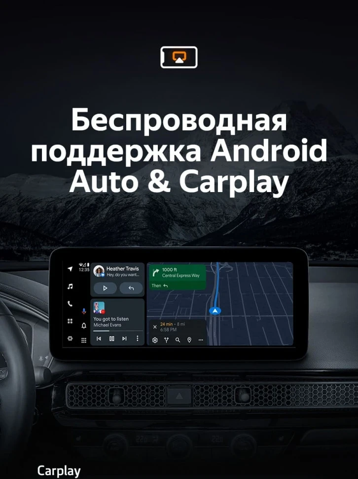 Штатная магнитола Teyes LUX ONE 6/128 Honda Civic FE FL (2021-2023)