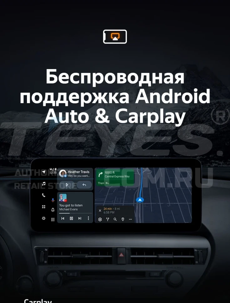 Штатная магнитола Teyes LUX ONE 4/64 Lexus RX270 3 RX450h 3 AL10 (2008-2015) Тип-C