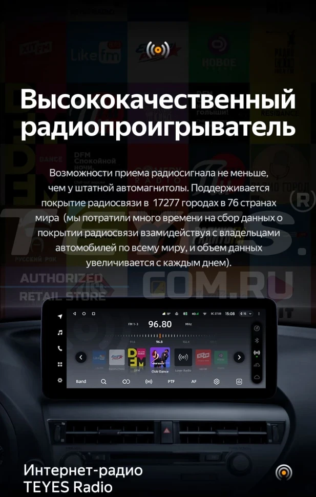 Штатная магнитола Teyes LUX ONE 6/128 Lexus RX450h 4 AL20 (2015-2024) Тип-C