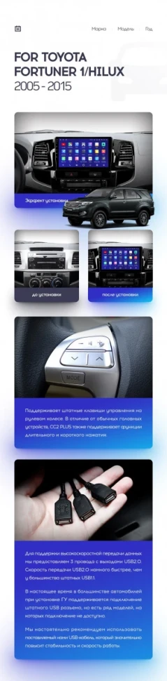 Переходная рамка Toyota Fortuner 1 AN50 AN60 (2005-2007) F2 (9")