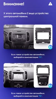Штатная магнитола Teyes CC3 2K 360 6/128 Ford Edge 2 (2015-2018) F1