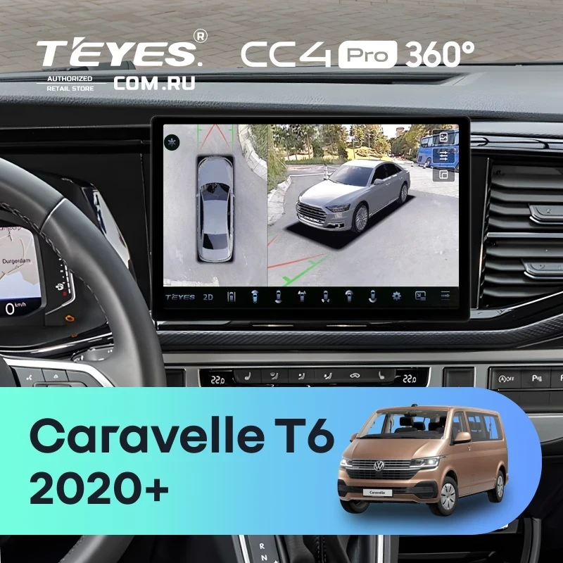 Штатная магнитола Teyes CC4 Pro 360 8/128 Volkswagen Caravelle T6 2020+ (13")