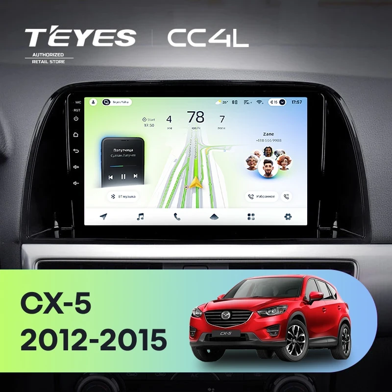 Штатная магнитола Teyes CC4L 4/64 Mazda CX-5 (2012-2015) Тип-A