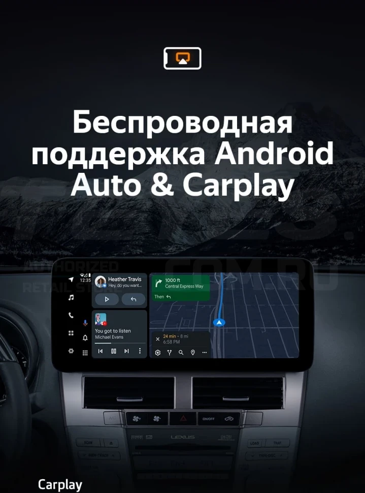 Штатная магнитола Teyes LUX ONE 4/64 Lexus RX300 RX330 RX350 RX400H (2003-2009) Тип-B