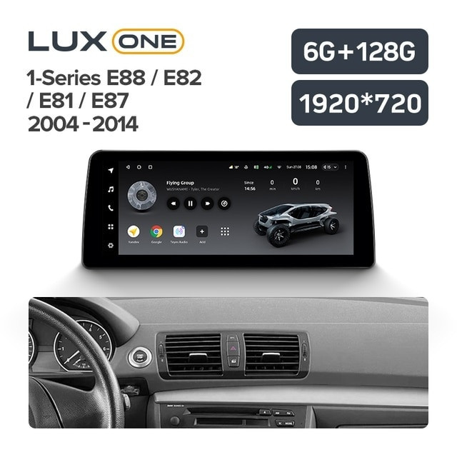 Штатная магнитола Teyes LUX ONE 6/128 BMW 1-Series E88 E82 E81 E87 (CIC) (2004-2014)