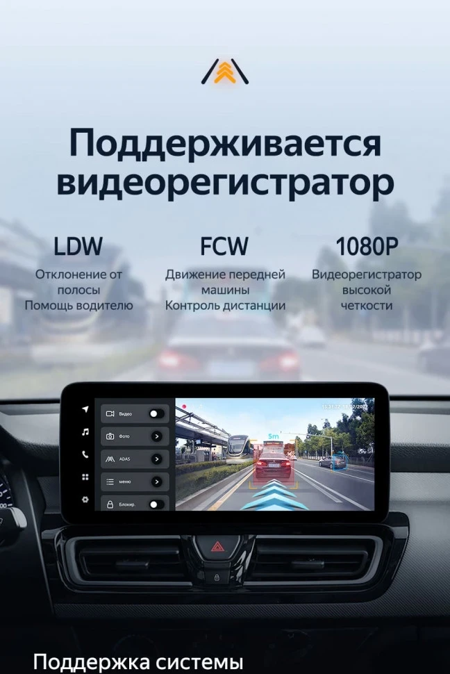 Штатная магнитола Teyes LUX ONE 6/128 Kia Forte (2018-2019)