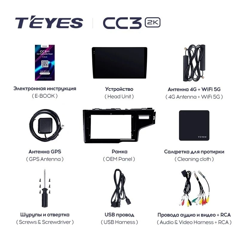Штатная магнитола Teyes CC3 2K 4/32 Honda Fit 3 GP GK (2013-2020) Тип-A Правый руль