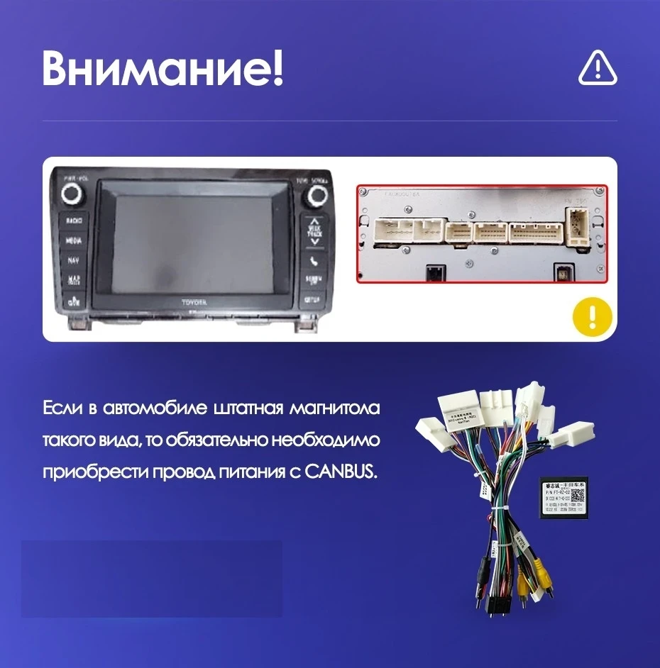 Переходная рамка Toyota Tundra XK50 (2007-2013) / Sequoia XK60 (2008-2017) (10")