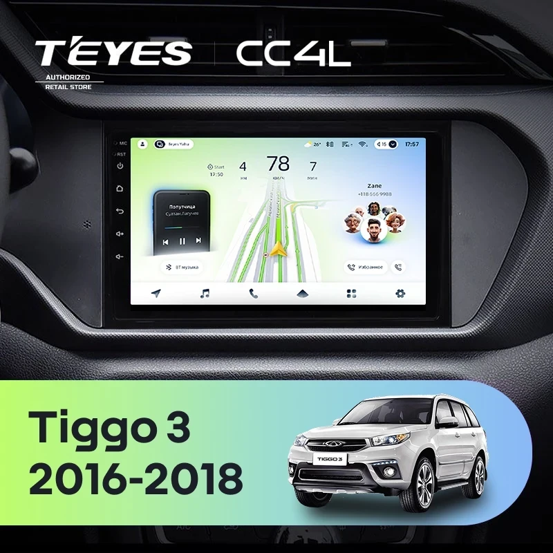 Штатная магнитола Teyes CC4L 6/64 Chery Tiggo 3 (2016-2018)