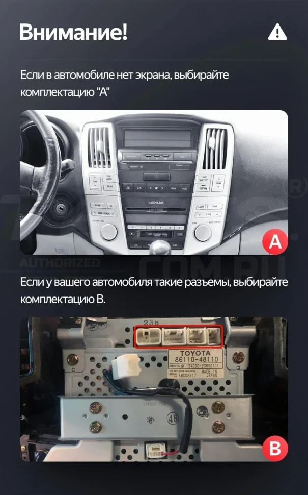 Штатная магнитола Teyes LUX ONE 4/64 Toyota Harrier XU30 (2003-2013) Тип-B