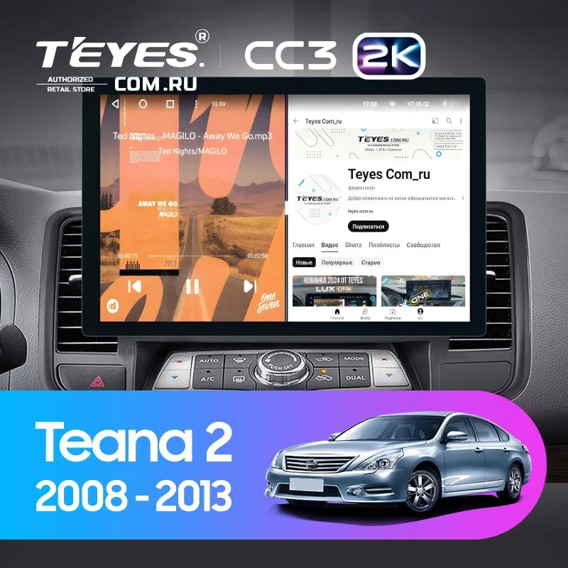 Штатная магнитола Teyes CC3 2K 6/128 Nissan Teana J32 (2008-2013) Тип-B (13")