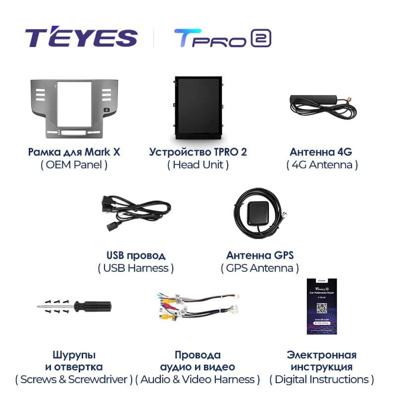 Штатная магнитола Tesla style Teyes TPRO 2 4/64 Toyota Mark X X120 1 (2004-2009)