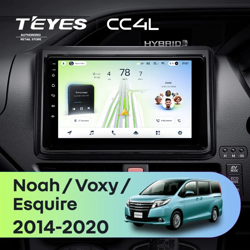 Штатная магнитола Teyes CC4L 4/64 Toyota Esquire 1 (2014-2020) F1 Правый руль