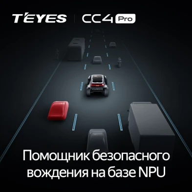 Штатная магнитола Teyes CC4 Pro 12/256 Honda Fit 4 (2020-2024) Тип-B Правый руль