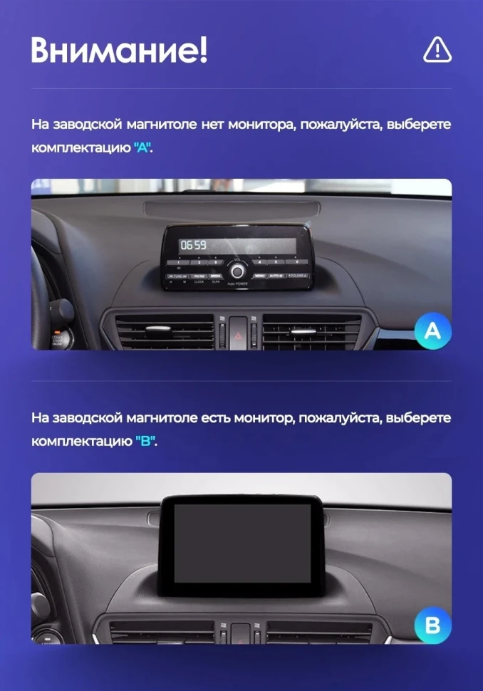 Штатная магнитола Teyes LUX ONE 6/128 Mazda CX-4 (2016-2021) Тип-A