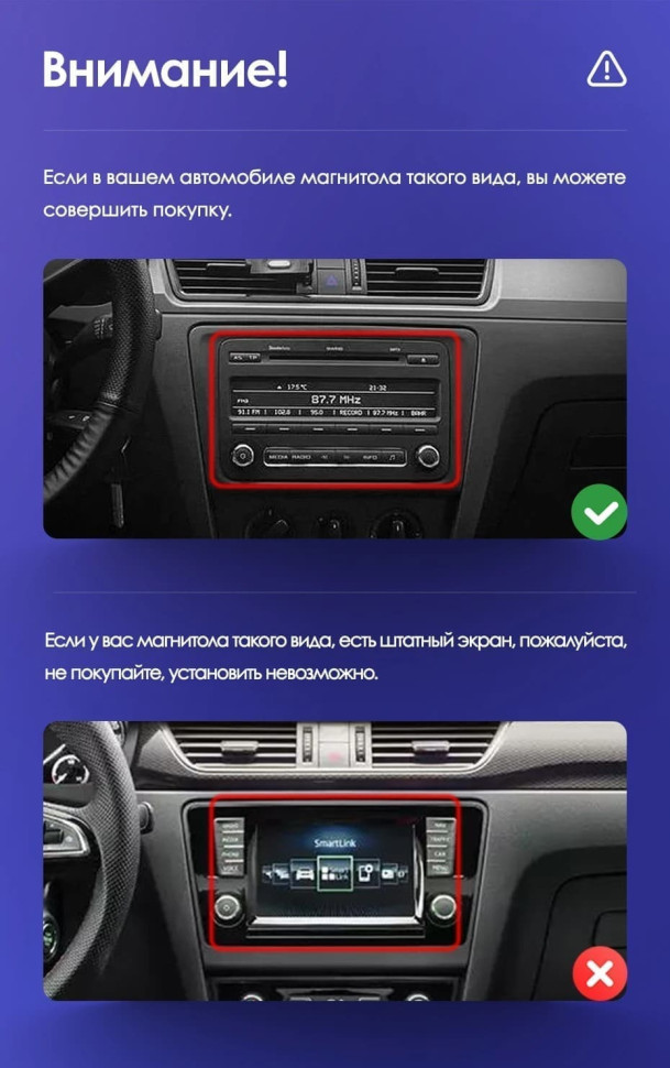 Штатная магнитола Teyes CC3 2K 4/64 Skoda Rapid NH3 NH1 (2012-2020) (10 inch Universal)