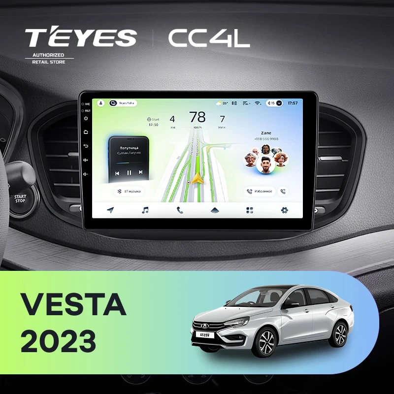 Штатная магнитола Teyes CC4L 4/64 LADA Vesta (2023-2026) F2 Тип-A