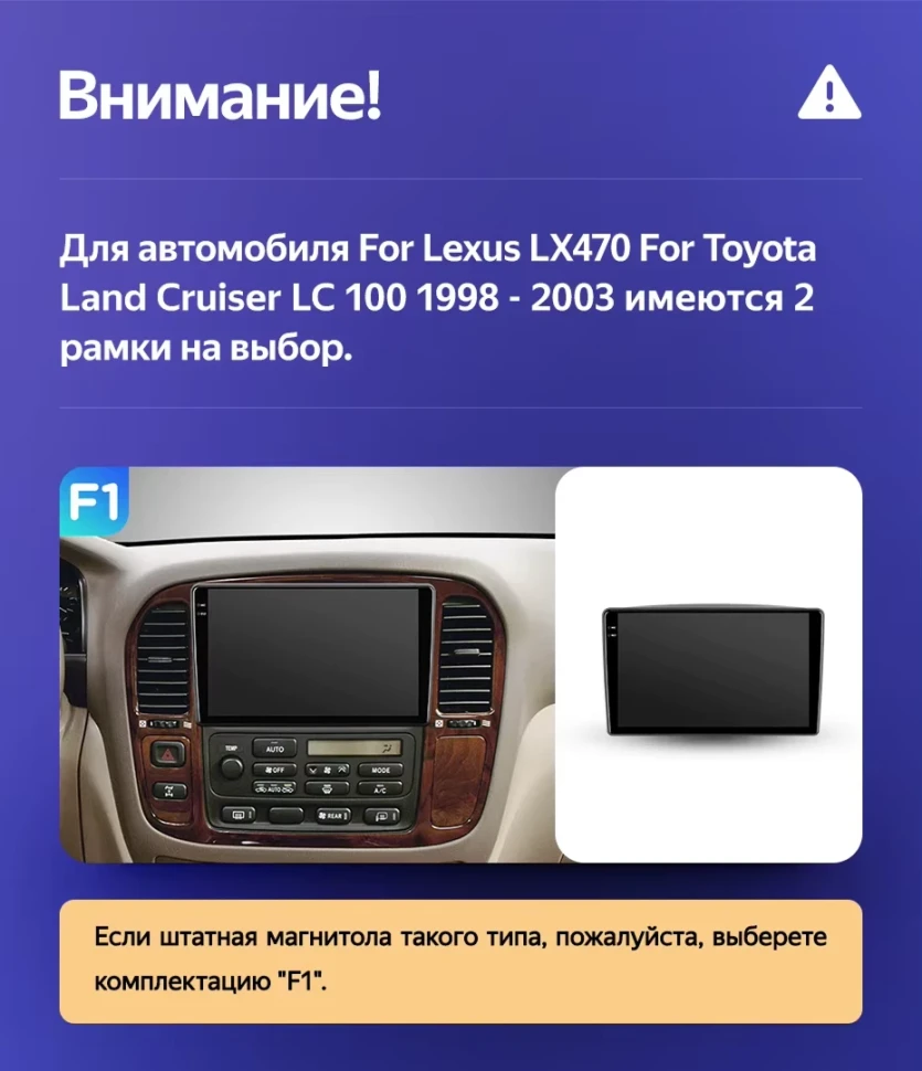 Штатная магнитола Teyes CC3L 4/64 Lexus LX470 (1998-2003) F3