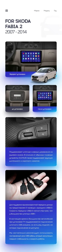 Магнитола Teyes CC2L Plus 1/16 (9 дюймов)