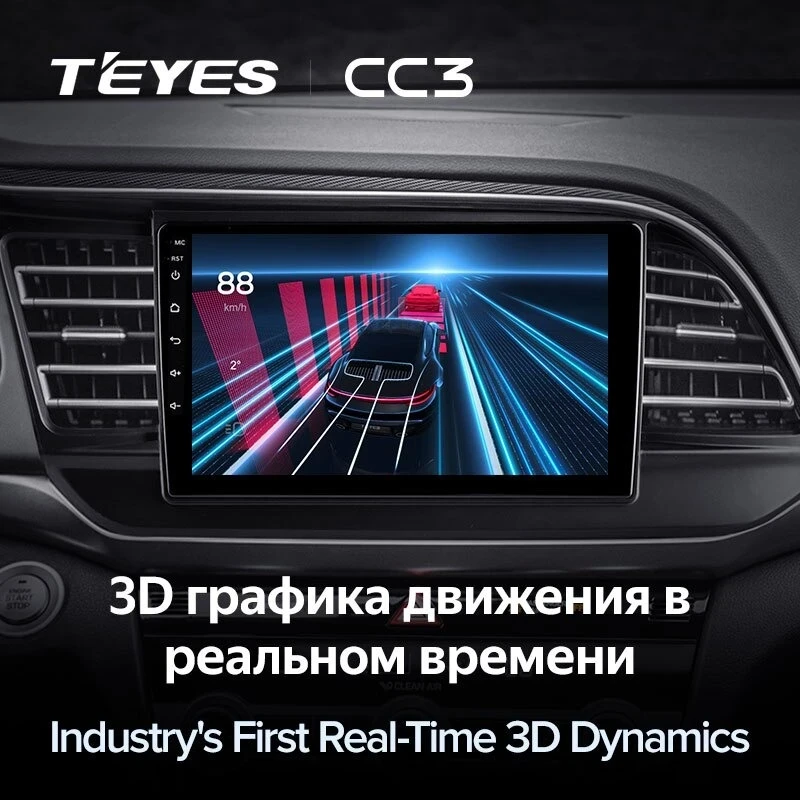Штатная магнитола Teyes CC3 4/32 Hyundai Elantra 6 (2018-2020) Тип-B