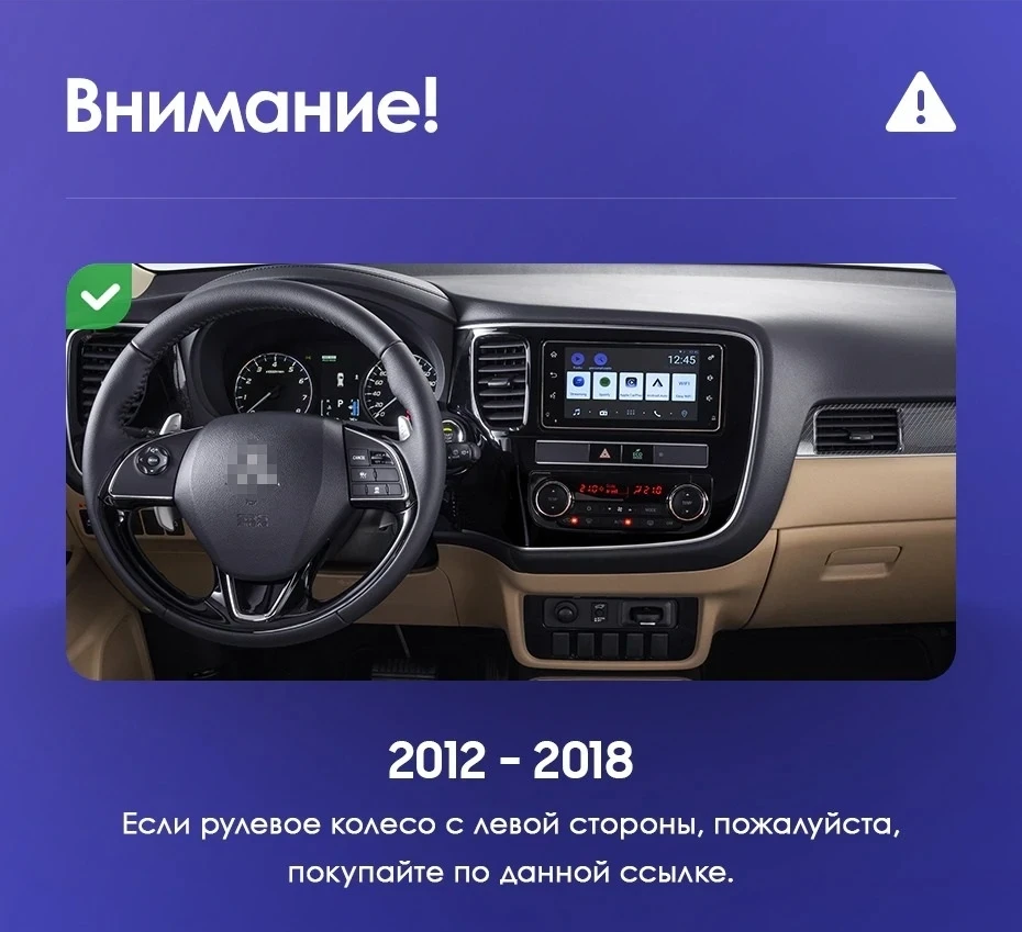 Штатная магнитола Teyes CC3 2K 4/64 Mitsubishi Outlander 3 (2012-2018) Тип-A