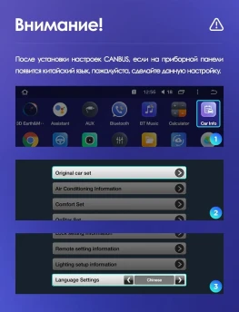 Штатная магнитола Teyes CC3 2K 360 6/128 Opel Mokka 1 (2012-2016)