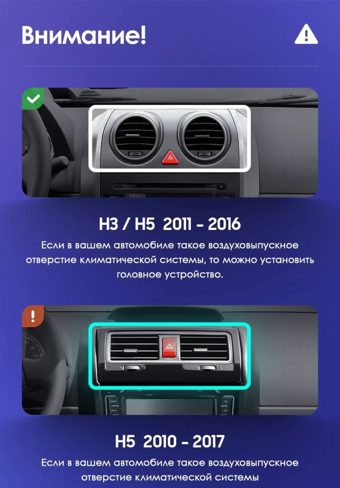 Штатная магнитола Teyes CC2 Plus 4/64 Great Wall Hover H3 H5 (2011-2016)