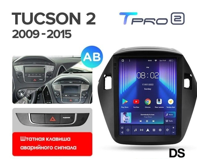 Штатная магнитола Tesla style Teyes TPRO 2 3/32 Hyundai IX35 (2009-2015) F1 Тип-AB